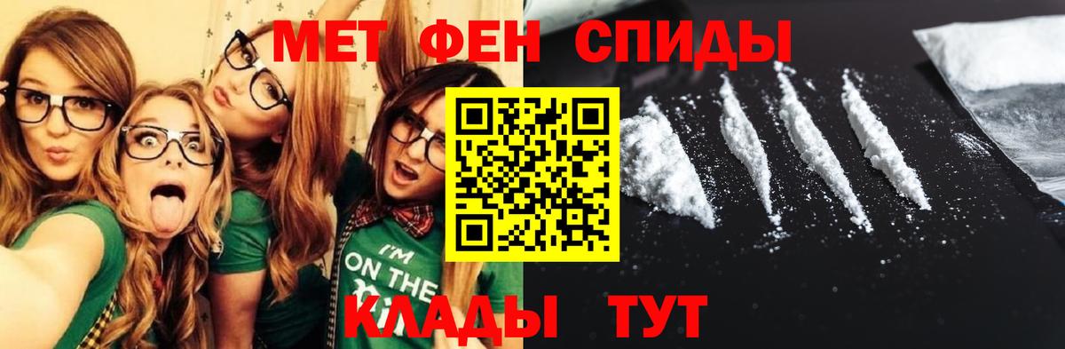 АМФЕТАМИН 98% Серов