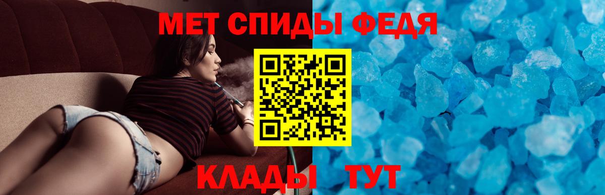 АМФ VHQ  АМФЕТАМИН  Серов  АМФ  Вход с VPN 