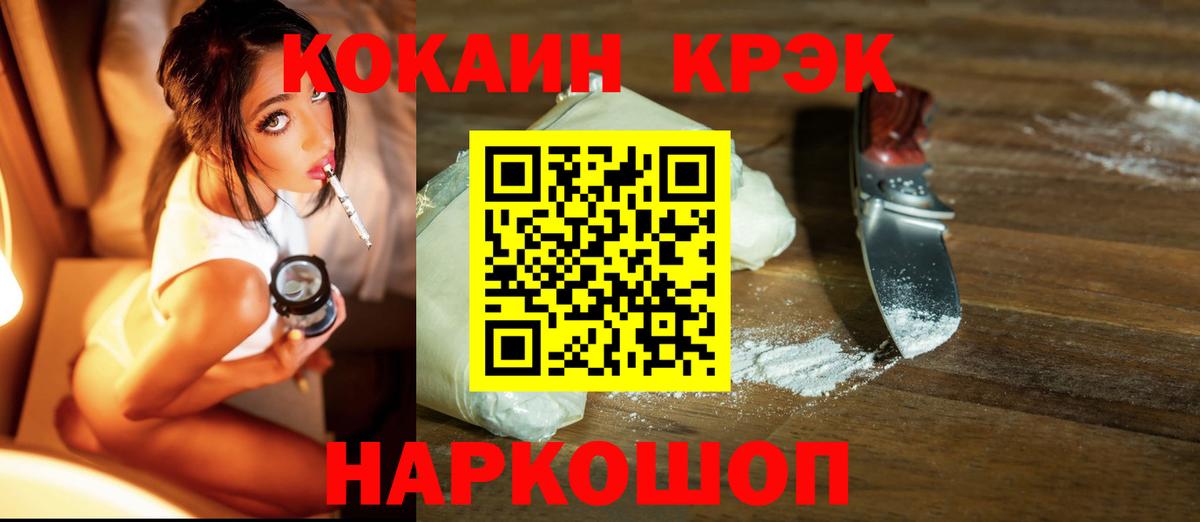 Серов  Кокаин VHQ  COCAIN Columbia  Вход с VPN 