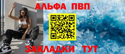 эйфоретик Малоярославец