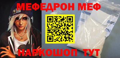 эйфоретик Малоярославец