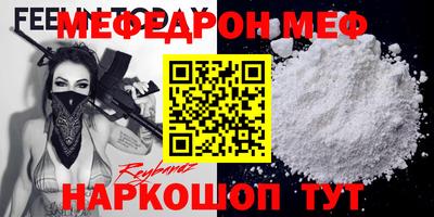 винт Малгобек
