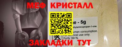 винт Малгобек