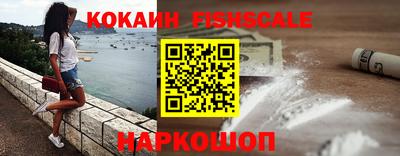 эйфоретик Малоярославец