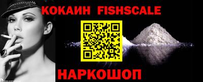 эйфоретик Малоярославец