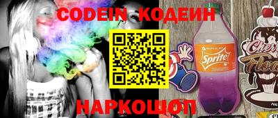 ГАЛЛЮЦИНОГЕННЫЕ ГРИБЫ Мариинск