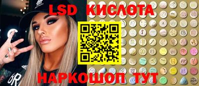 ГАЛЛЮЦИНОГЕННЫЕ ГРИБЫ Мариинск