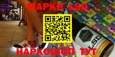 ГАЛЛЮЦИНОГЕННЫЕ ГРИБЫ Мариинск
