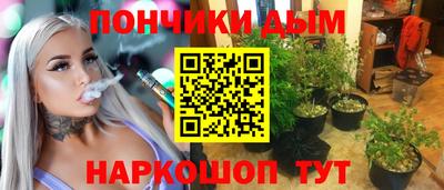 винт Малгобек