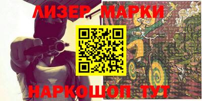 эйфоретик Малоярославец
