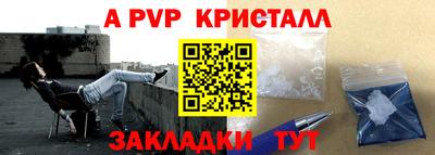 эйфоретик Малоярославец