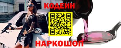 винт Малгобек