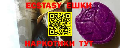 эйфоретик Малоярославец