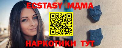 ГАЛЛЮЦИНОГЕННЫЕ ГРИБЫ Мариинск