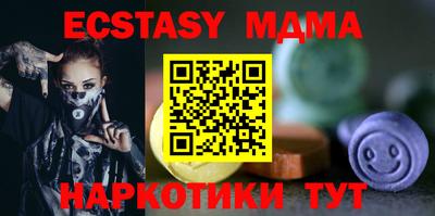 винт Малгобек