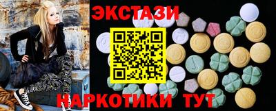 эйфоретик Малоярославец