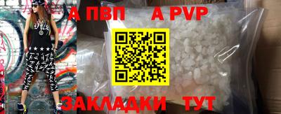 винт Малгобек