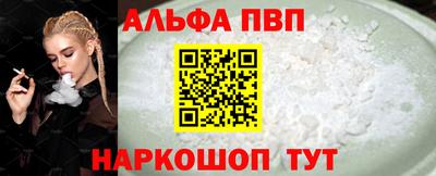 винт Малгобек