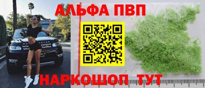ГАЛЛЮЦИНОГЕННЫЕ ГРИБЫ Мариинск