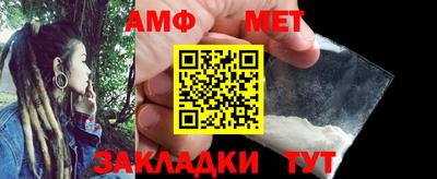 эйфоретик Малоярославец