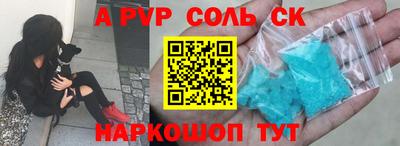 эйфоретик Малоярославец