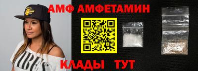 эйфоретик Малоярославец