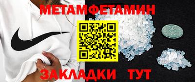 винт Малгобек