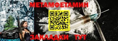 эйфоретик Малоярославец