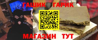 ГАЛЛЮЦИНОГЕННЫЕ ГРИБЫ Мариинск