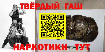 винт Малгобек