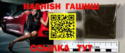 винт Малгобек