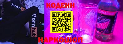 ГАЛЛЮЦИНОГЕННЫЕ ГРИБЫ Мариинск