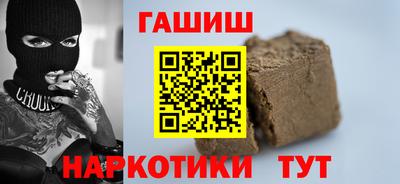 ГАЛЛЮЦИНОГЕННЫЕ ГРИБЫ Мариинск