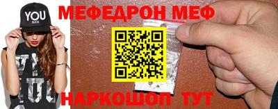 эйфоретик Малоярославец