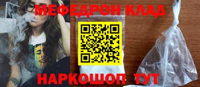 эйфоретик Малоярославец
