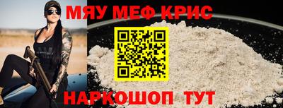 винт Малгобек