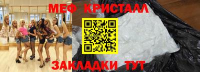 ГАЛЛЮЦИНОГЕННЫЕ ГРИБЫ Мариинск