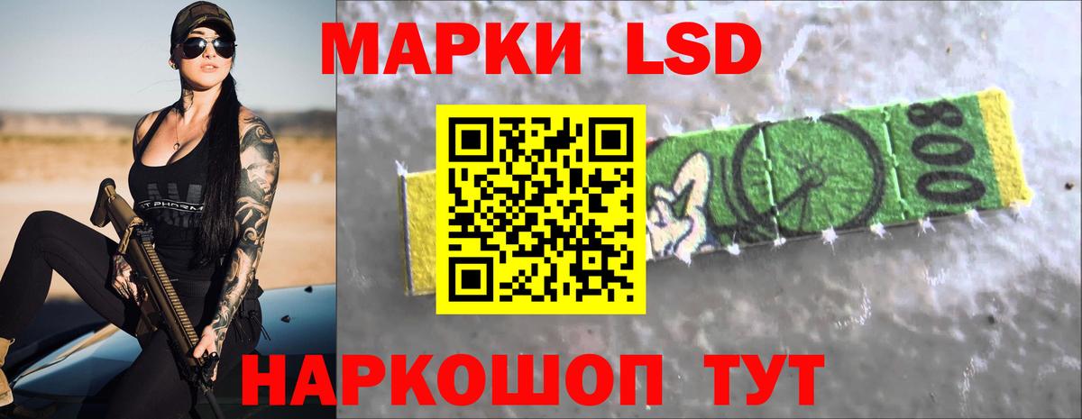 Лсд 25 экстази кислота  Лсд 25 экстази ecstasy  Серов  Лсд 25 экстази  Вход с VPN 