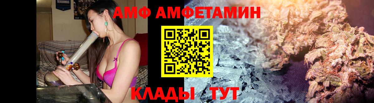 Серов  Первитин винт  Вход с VPN 