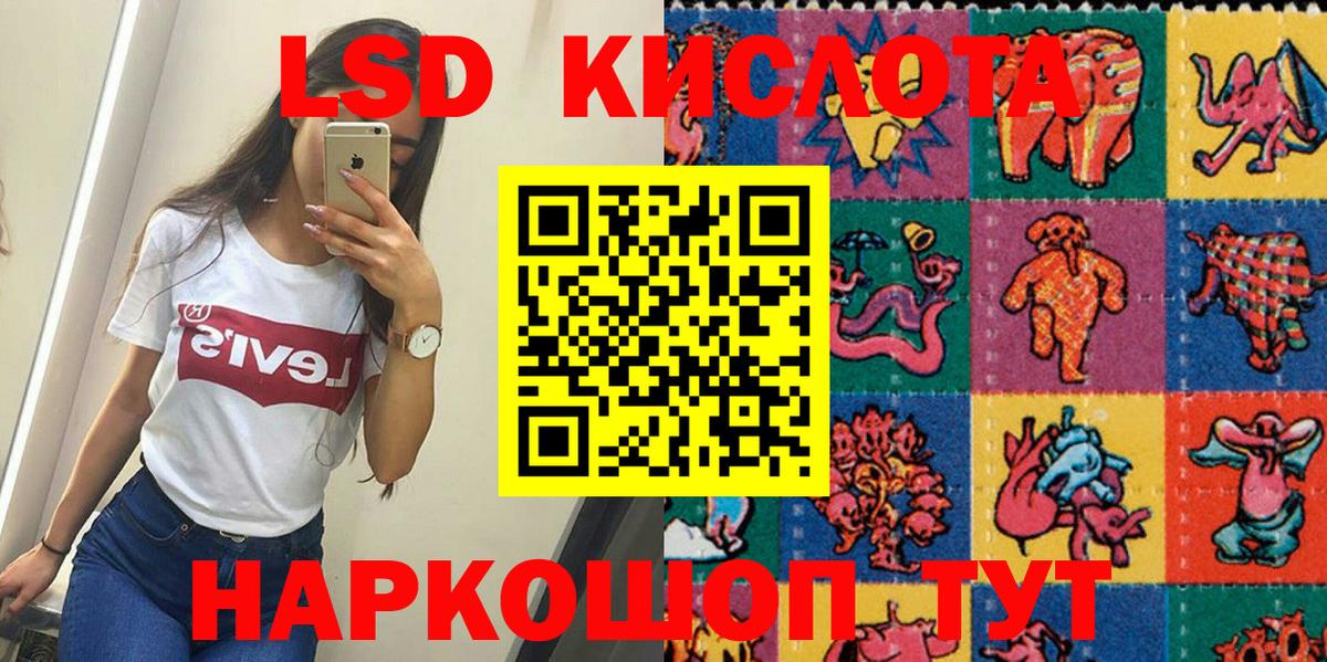 Серов  Марки N-bome 1500мкг  Вход с VPN 