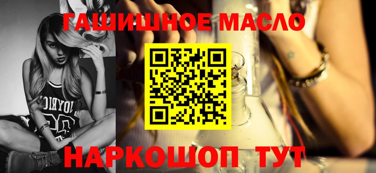 Дистиллят ТГК жижа Серов