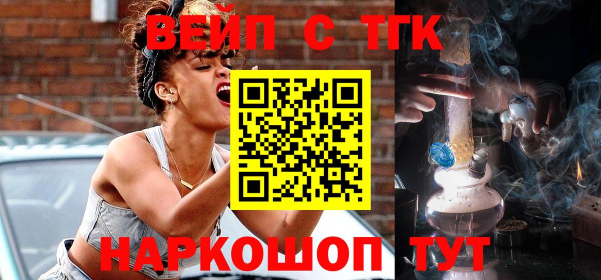 Дистиллят ТГК гашишное масло  ОМГ ОМГ   Серов  Вход с VPN 