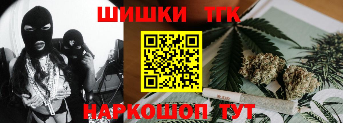 Серов  Каннабис план  Вход с VPN  Бошки Шишки Ganja  Конопля VHQ 