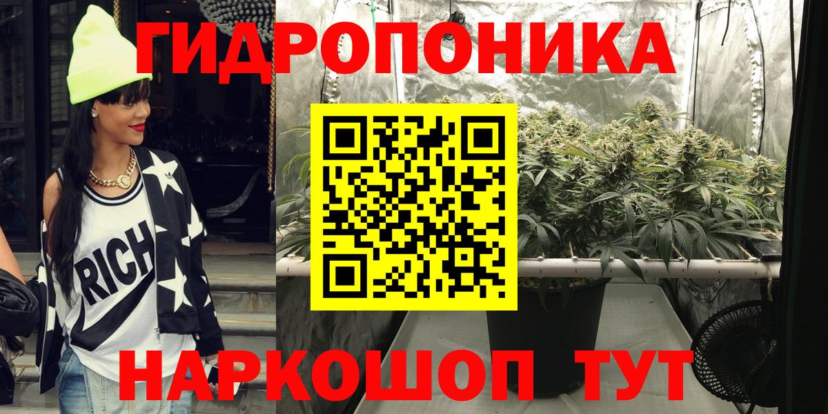Бошки марихуана сатива Серов